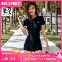 361 Swimsuit Ladies One-Piece Conservative Slim Cover Belly Boxer Sports 2023 New Trendy Hot Spring Swimsuit