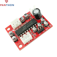 PANTHON NJM2150 BBE Tone Preamplifier Board บอร์ดเสียงประกอบปรับปรุงแอมป์เบสย่านเสียงแหลมสำหรับเครื่องขยายเสียงโฮมเธียเตอร์เสียง DIY