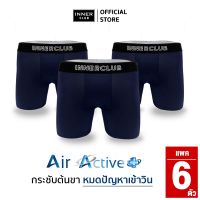 Inner Club บ๊อกเซอร์ชาย รุ่น Air Active Plus (แพคสุดคุ้ม 6 ตัว) สีน้ำเงินล้วน