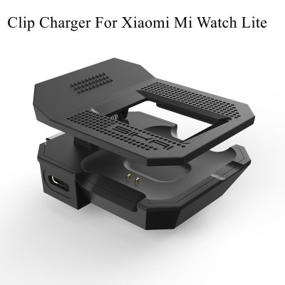 (Hot) 1PC ใหม่ชาร์จไฟ TPU Shell ป้องกันสายคล้องคอสร้อยข้อมือสำหรับ Xiaomi Mi นาฬิกา Lite Redmi สายนาฬิกา