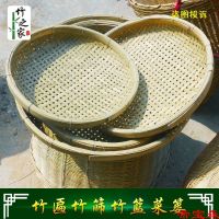 [COD] Farmhouse drying bamboo weaving dustpan round sieve products tray with holes plate washing vegetables basket