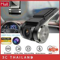 1080P FHD Car DVR 2MP Camera Video Recorder WiFi GPS ADAS G-sensor Dash Cam USB