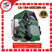 เคสคอมพิวเตอร์ CASE Thermaltake AH T200 Racing Green CA-1R4-00SCWN-00 สามารถออกใบกำกับภาษีได้