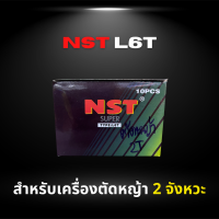 หัวเทียนสำหรับเครื่องตัดหญ้า 2 จังหวะ ยี่ห้อ NST (L6T)