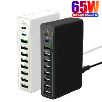 65W หลายพอร์ตแท่นชาร์จยูเอสบีวอลล์ชาร์จด่วนกับ PD 20W QC3.0 8USB อะแดปเตอร์สำหรับมือถือแท็บเล็ต