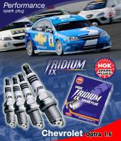 หัวเทียน IRIDIUM IX สำหรับรถ Chevrolet Optra ปี2003-2013 /// 1 ชุด 4 ชิ้น