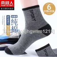 ►☌☎ NGGGN tube cotton socks in cotton socks male age season against the stench absorb sweat breathe freely sport basketball socks ins tide