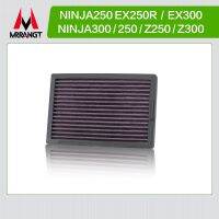 NINJA250 300 NINJA250 300รถจักรยานยนต์คุณภาพสูงตัวกรองอากาศ KAWASAKI NINJA 250 300 400 ER6N ER6F Z750 Z800 Z900 ZR900 Z1000 Z1000SX