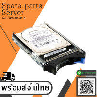 IBM 300GB SAS 10K 6G 2.5" HDD 42D0613 42D0612 42D0616 HUC103030CSS600 (New In Box + Warrayty 1 Year) // สินค้ารับประกัน โดย บริษัท อะไหล่เซิร์ฟเวอร์ จำกัด