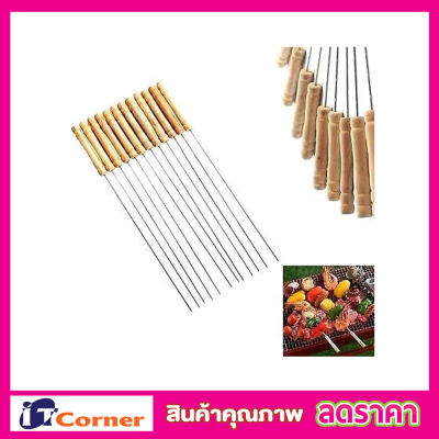 BBQ skewers ไม้เสียบบาบีคิว ไม้เสียบปลาเผาไม้บาบีคิว เหล็กเสียบปิ้ง 6 ชิ้น ขนาด 40cm สแตนเลส  เหล็กบาบีคิว ไม้เสียบปิ้ง ไม้เสียบอาหาร