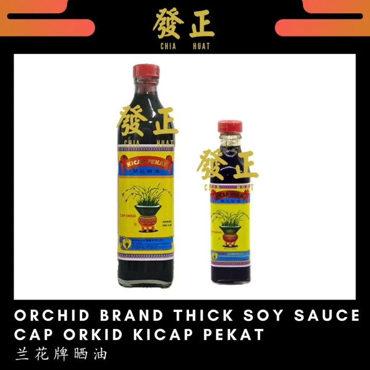 Orchid Brand Thick Soy Sauce 兰花牌晒油 Cap Orkid Kicap Soya Pekat 370ml