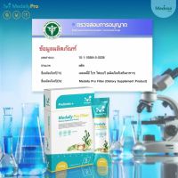 Medaily Pro Fiber Dietary Supplement Product เมดเดลี่ย์ โปร ไฟเบอร์  1 กล่อง 5 ซอง