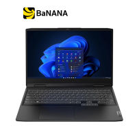 Lenovo IdeaPad Gaming 3 15ARH7-82SB00JETA Grey by Banana IT