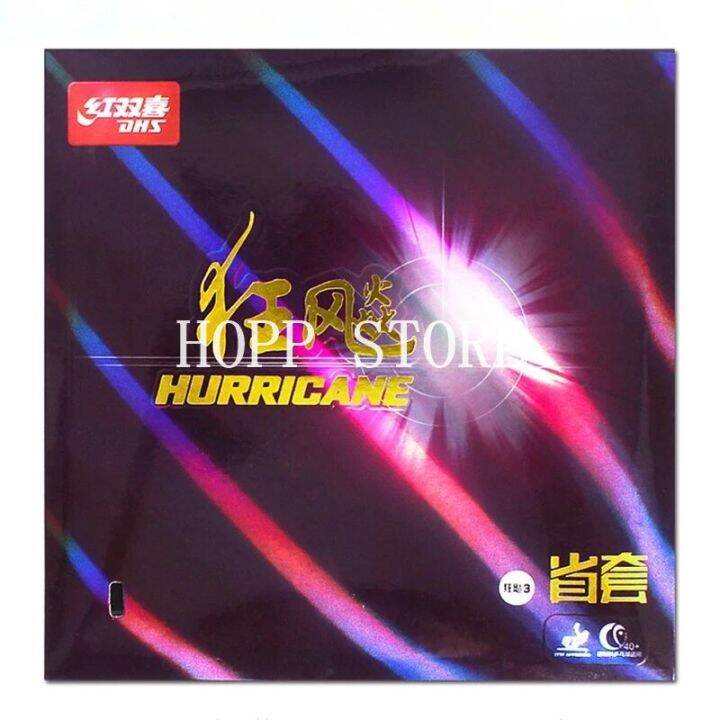 DHS Hurricane 3 Provincial table tennis rubber original pips-in DHS ...