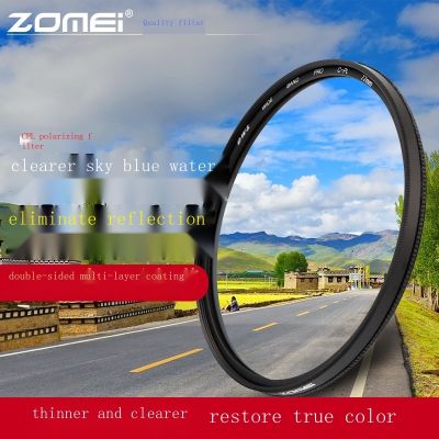 Zhuo Beauty Coating CPL Polarizer 77 Mm To 67 Camera Filters Filter 40.5 82 SLR 72 52 46 49 Micro Single Lens 55 58 SONY Used Canon 62 37 Photography