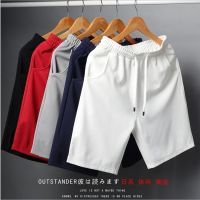 CODshengxi8 【M-5XL】Men Shorts Short Pants Seluar Pendek Lelaki Beach Shorts Cropped Shorts Drawstring Shorts large size 男士短裤