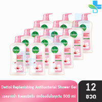 Dettol Replenishing เดทตอล เจลอาบน้ำ รีเพลนนิชชิ่ง 500 มล. [12 ขวด สีชมพู] ครีมอาบน้ำ สบู่เหลวอาบน้ำ แอนตี้แบคทีเรีย