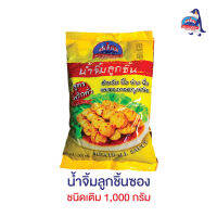 น้ำจิ้มลูกชิ้นซอง ชนิดเติม1,000 กรัม