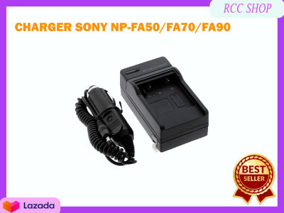 ที่ชาร์จแบตกล้อง Sony Battery Charger NP-FA50 / FA70 / FA90 for Sony DCR-HC90E / HC90 / PC55