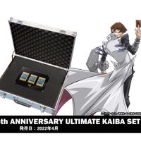 พร้อมส่ง ลิขสิทธิ์แท้ 25th Anniversary Ultimate Kaiba Set* กล่องพัสดุมีรอยนิดหน่อย* ( ยูกิ ยูกิโอ การ์ดยูกิ yugioh yugi yugi-oh )