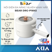 Bear DRG-P16K5 1,6L multifunctional electric cooker