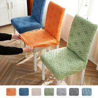 jacquard plush chair cover for dining room wedding office banquet chair slipcover furniture protector for kids pets Sofa Covers  Slips