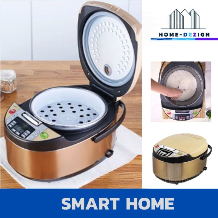 หม้อหุงข้าวไฟฟ้าอเนกประสงค์ระบบดิจิตอล-แบรนด์-smarthome-ขนาด-1-8-ลิตร-รุ่น-sm-rcd903-904-905-มีหลายฟังชั่นก์ใช้หรับอุ่น-ตุ๋น-ต้ม-นึ่ง-อาหาร-รุ่น-ทำขนมอาหารเค้กและเบเกอรี่ได้-สีทอง-จัดส่งฟรี-มีรับประกั