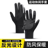 [COD] Outdoor autumn and winter mens womens sports anti-splash water warm reflective bicycle touch screen windproof riding wholesale