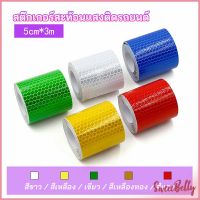 Sweet Belly  เทปสะท้อนแสง ติดรถบรรทุก รถสิบล้อ รถยนต์ 5 CM x 3 M