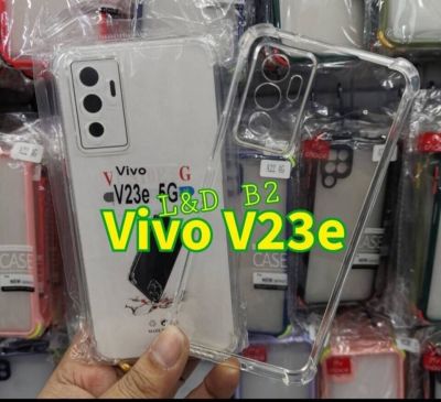 เคส Vivo V23E เคสใส เคสกันกระแทก เคสโทรศัพท์ เคสTPU เคสใสนิ่ม คลุมกล้อง For Vivo V23E