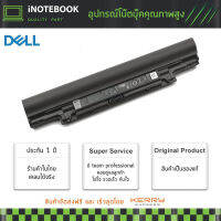 Dell Battery แบตเตอรี่ Latitude3340 3350  Dell generation 2 series 11.1V 65Wh Battery Notebook YFDF9 YFOF9  6 cell 65Wh PWM3D, 5MTD8, VDYR8 : 4 cell 43Wh) - รับประกันจากทางร้าน 1 ปี