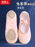 ۞ Childrens dance shoes soft-soled shoes practice shoes girls dance shoes flesh-colored pink cat claw shoes specifically for Chinese dancing girls