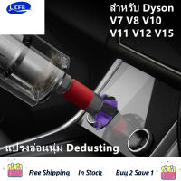 THLCF8 For Dy-Son V7 V8 V10 V11 V12 V15 Vacuum Cleaner Traceless Dust Removal Soft Brush Universal Suction Head Accessories