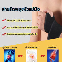 (1ข้าง) Adjustable Hand Brace Sport WristBand Safeสายรัดข้อมือ เฝือกข้อมือ  คลายกล้ามเนื้อ  อพยุงข้อมือบรรเทาอาการปวดสายรัดข้อมือเคล็ดขัดยอกข้อมือสายรัดข้อมือป้องกันการบาดเจ็บแก้เคลออกกำลังกาย อุปกรณ์ออกกำลังกาย  ที่รัดข้อมือ ที่รัดมือ ใส่เล่นกีฬา ใส่ป้อง