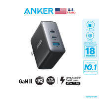 Anker 736 Charger (Nano II 100W) Super Fast Charge 2.0 (45W) หัวชาร์จเร็ว ช่องชาร์จ 3 ช่อง ชาร์จเร็ว Laptop / iPhone / iPad ขาปลั๊กพับเก็บได้ - AK389