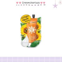 Smooto Sunflower Sunscreen Cream