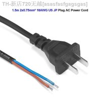 【CW】☈☊▣  US Plug Cable 18AWG Pigtail Electric Wire Japan Supply Cord Extension Socket Lamps