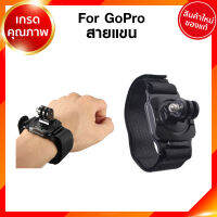 For GoPro Hasnd Starp สายรัดแขน หมุนได้ 360 องศา กล้อง โกโปร แอคชั่นแคม JIA