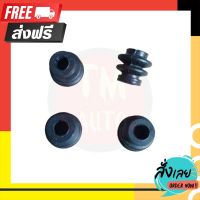 ◼️ส่งฟรี [ทั้งร้าน] ยางกันฝุ่นสลักดิสเบรคหน้า Toyota Altis01-07 , Vios03-06 (ชุด4ตัว) ตรงปก จ่ายปลายทางได้