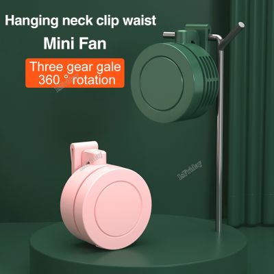 【YF】 New Mini Clip on Fan USB Rechargable Summer Cooling Office Home Traveling Portable Personal Cooler Air Conditioner