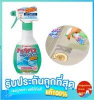 ?KINCHO CHOUBAEKONAZU Foam Spray 300mL สเปรย์โฟมกำจัดแมลงหวี่ขน แมลงท่อ