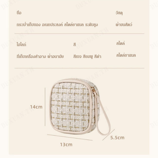 duxuan-กระเป๋าใส่เครื่องสำอางแบรนด์ชื่อดังสไตล์นักแต่งหน้ามือถือขนาดใหญ่