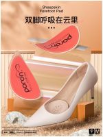 2 pairs of forefoot pads anti-pain super soft half-size insole womens high-heeled shoes reduced size shoes greatly changed to one size smaller artifact non-slip