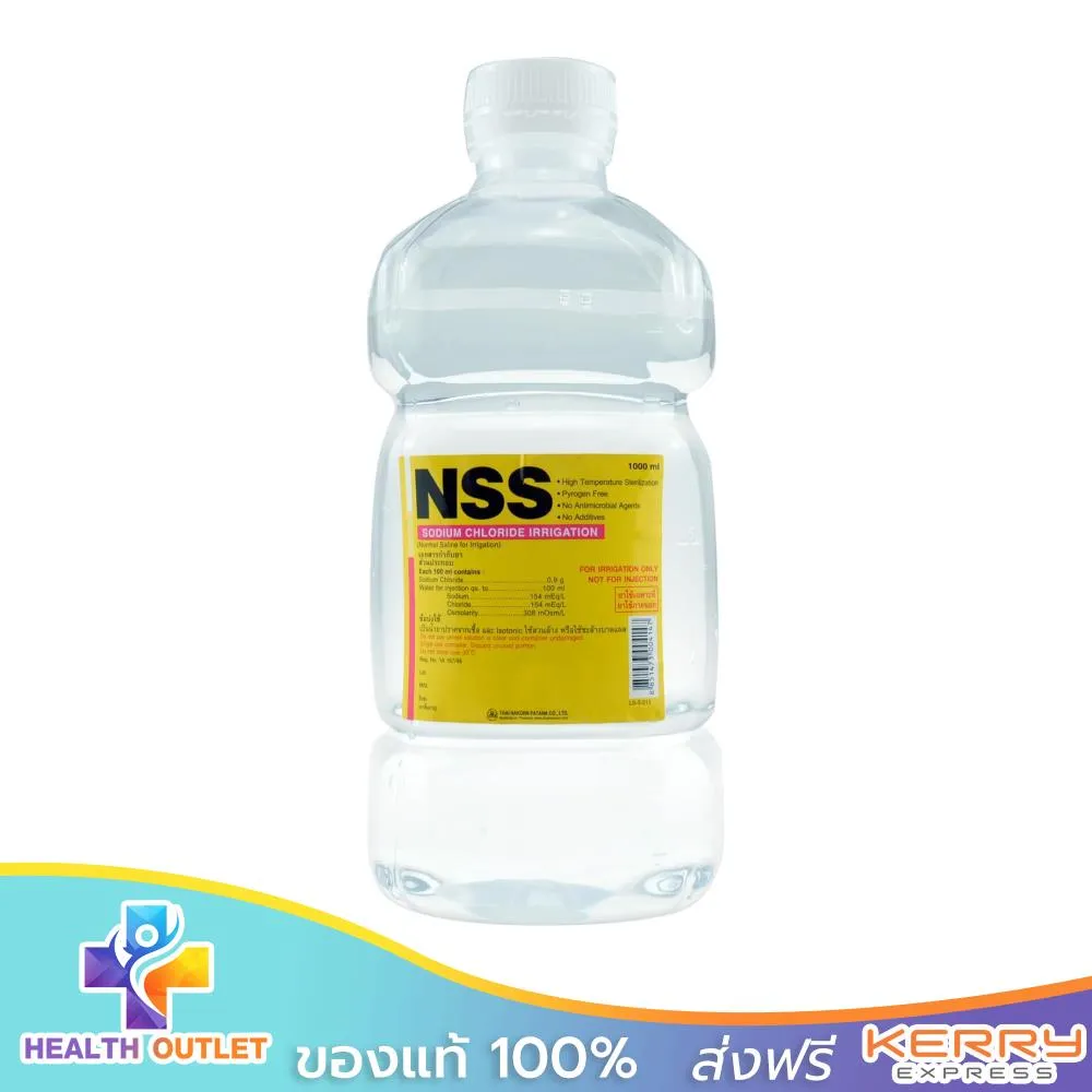 Nss Normal Saline Solution น ำเกล อ ล างจม ก ล างแผล ล างคอนแทคเลนส ล างหน า 1000ml ล ง 10ขวด Lazada Co Th