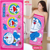 Clearance Sale ของแท้ 100%  Towel ผ้าเช็ดตัว ผ้าขนหนู ลิขสิทธิ์ Doraemon TDP-1406 สีชมพู ขนาด 27x54 นิ้ว