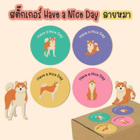 [พร้อมส่ง] สติ๊กเกอร์ Have a Nice Day ขอให้เป็นวันที่ดี ลายหมา น่ารัก / Cute Dog V.3