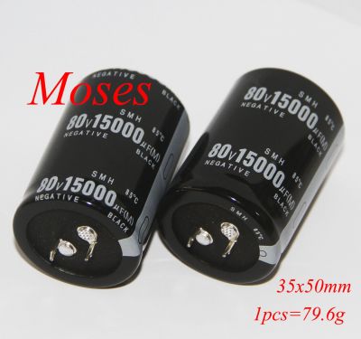 80v 15000uf 71v Capacitors 100 High Quality Audio Electrolytic Capacitor Radial 35x50mm /- 20 Capacitance