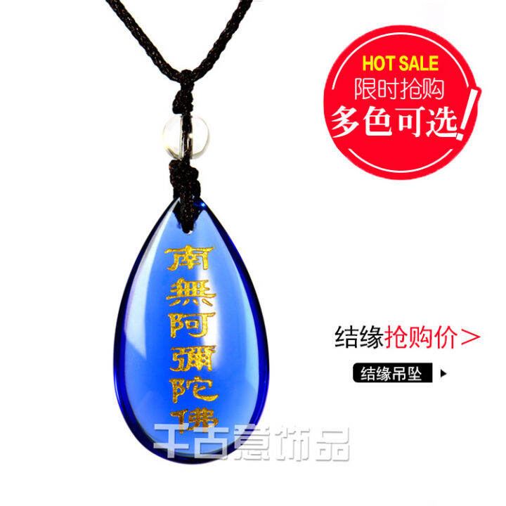 authentic-store-พุทธจี้-nammo-amitabha-หกตัวละครชื่อหยดน้ำขนาดใหญ่สร้อยคอสีทองจี้-amulet-พระพุทธรูปทิเบต