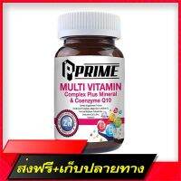 Free Delivery Prime Multivitamin Plus Q10 60 tablets, dietary supplements Vitamins mixed with CokutenFast Ship from Bangkok