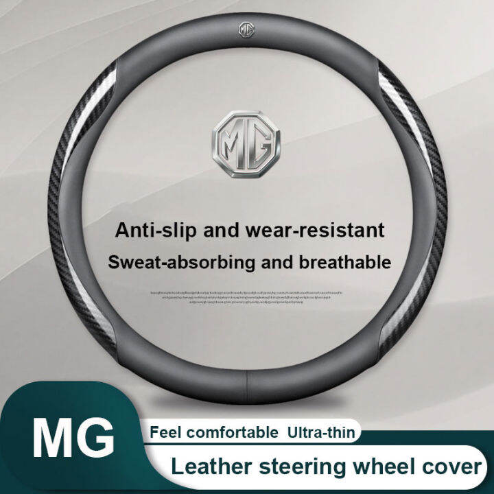 รถหนังพวงมาลัยฝาครอบล้อคาร์บอนไฟเบอร์เนื้อสำหรับ-mg-zs-ev-mg6-ezs-hs-ehs-roewe-rx5-i6-i5-rx3-erx5รถ